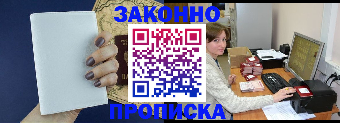 найти адрес прописки в Тамбовской области