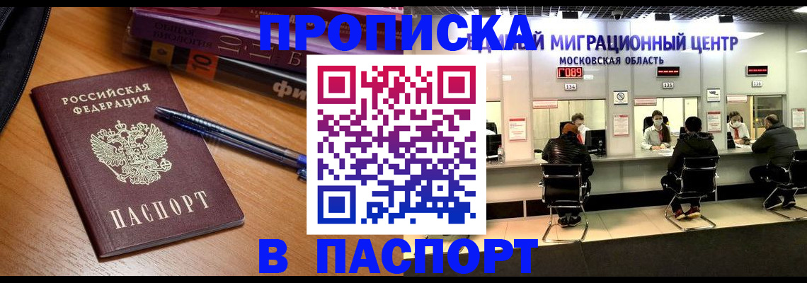 регистрация в Тамбовской области